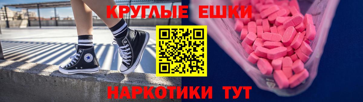 ЭКСТАЗИ DUBAI Алексин