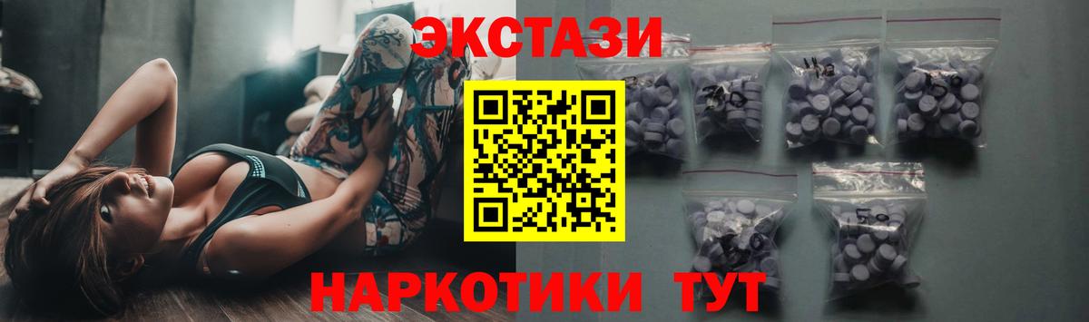 Ecstasy  Вход с VPN  Алексин  Экстази 280 MDMA 
