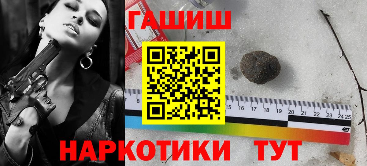 Алексин  ГАШ AMNESIA HAZE  Вход с VPN  Гашиш гарик 