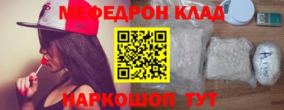 дживик Бердск