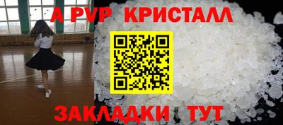 экстази Белореченск