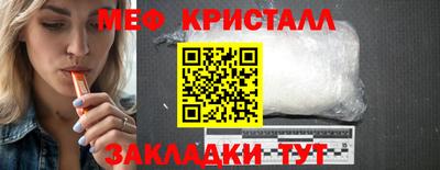 стаф Белорецк
