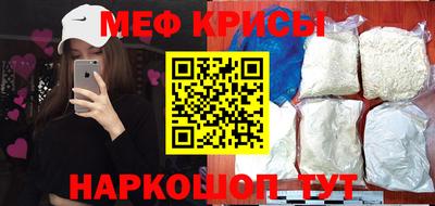 экстази Белореченск