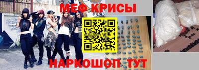 дживик Бердск