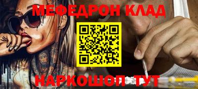дживик Бердск