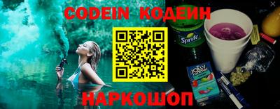дживик Бердск