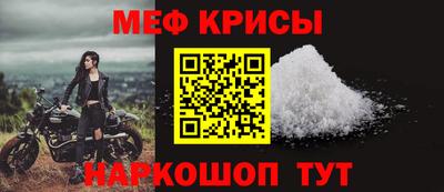 стаф Белорецк
