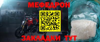 стаф Белорецк