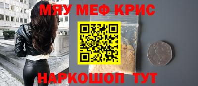 экстази Белореченск