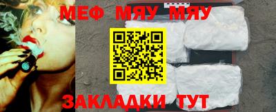 стаф Белорецк