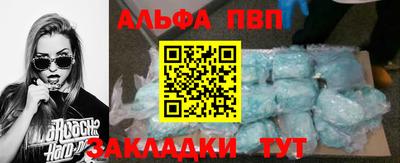 дживик Бердск