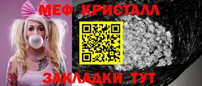 стаф Белорецк