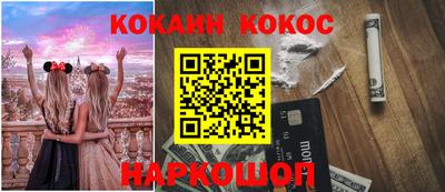 стаф Белорецк