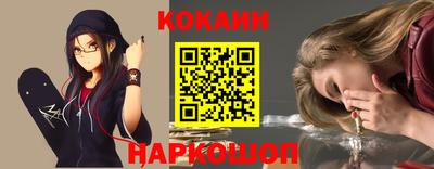 стаф Белорецк