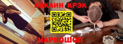 экстази Белореченск