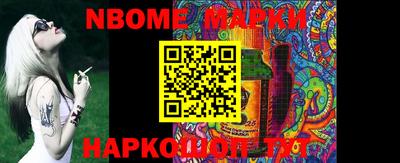 стаф Белорецк