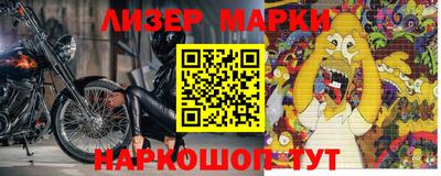 экстази Белореченск