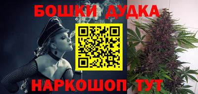 стаф Белорецк