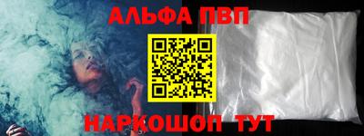 бошки Боровичи