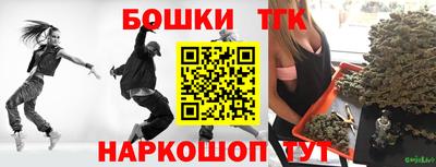 спиды Брянск