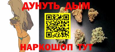 стаф Белорецк
