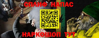 стаф Белорецк