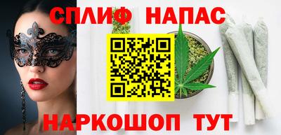 спиды Брянск
