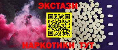 стаф Белорецк