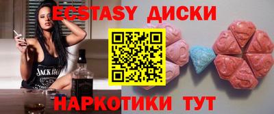 дживик Бердск