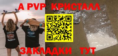 бошки Боровичи