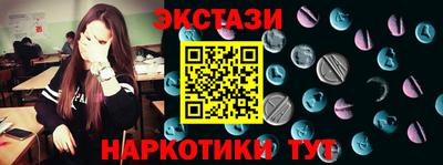 дживик Бердск