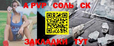 гашик Братск