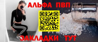 бошки Боровичи