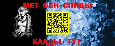 дживик Бердск