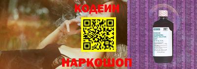 дживик Бердск