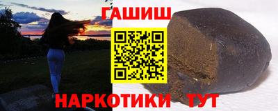 экстази Белореченск