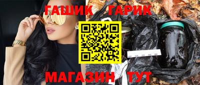 дживик Бердск