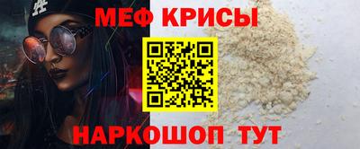 экстази Белореченск