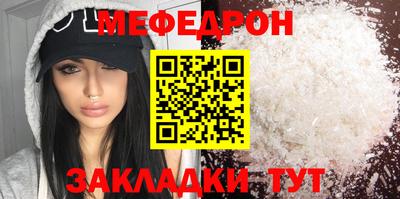 стаф Белорецк