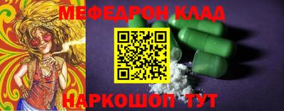 стаф Белорецк