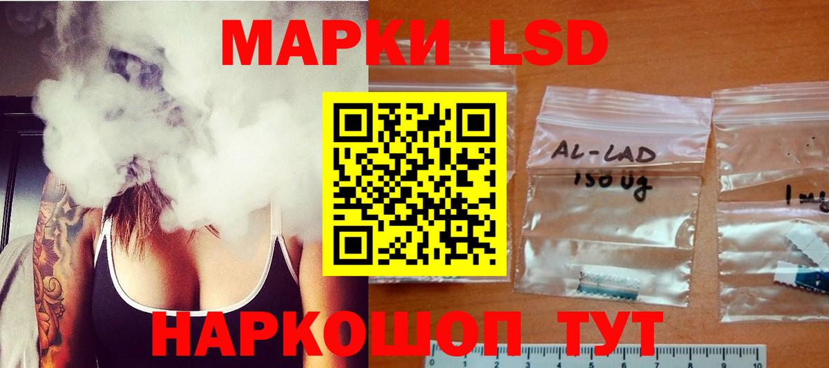 Лсд 25 экстази ecstasy  Вход с VPN  Лсд 25 экстази кислота  Алексин 