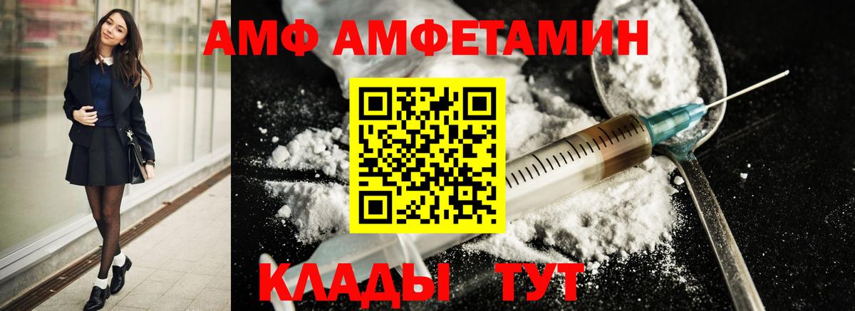 Метамфетамин Декстрометамфетамин 99.9%  Вход с VPN  Метамфетамин  Алексин 