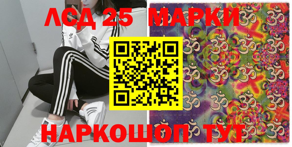 Марки N-bome 1,8мг Алексин