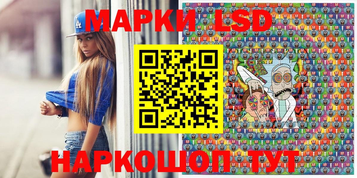 Марки NBOMe 1,8мг  Вход с VPN  Алексин 