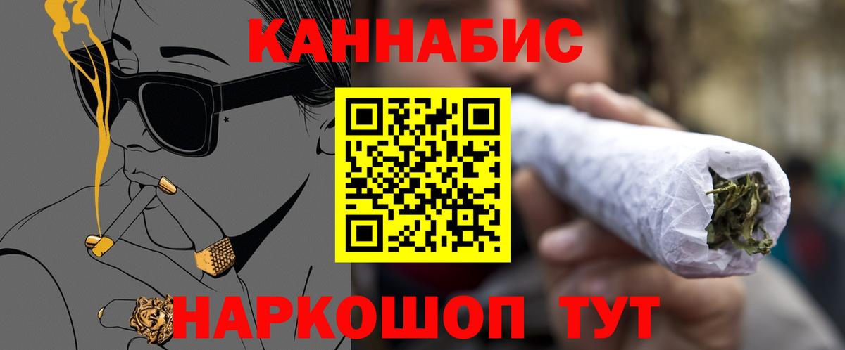 Каннабис Amnesia Алексин